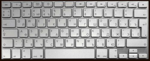 575846-1421546210-25-5-3.11-Apple-Keyboard-for-a-Russian-Computer.jpg